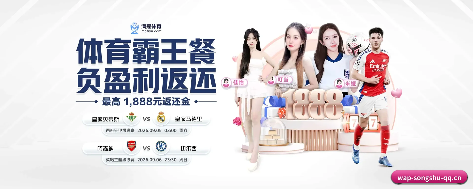 每个板块围绕一个运动种类展开